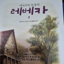 서니농장 이미지