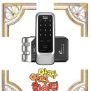 특수열쇠