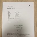 [리뷰]카카오 여행자보험 알뜰폰 아이폰 수리 보상 후기