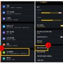 스마트폰활용법 이미지