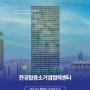 ㈜코아시스템 이미지