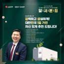 코아본점 Daum카페