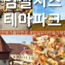 임실본가 갈비탕 이미지