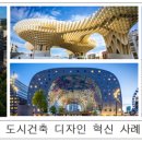 담건축디자인