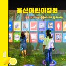 보보환경 이미지