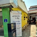 빠끔사리