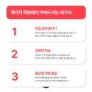 에이치수학 - 남구 봉선로79번길 35-4 | 에이치수학