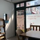 해든재가복지센터 이미지