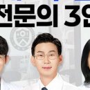 네이버구강악안면외과치과의원 이미지