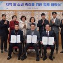 두북농업협동조합 이미지
