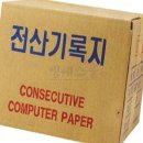 용지 이미지