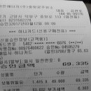 항공대주유소 이미지