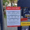 마포별빛약국 | 서울월드컵경기장 주차 요금 상암 주차장 위치 홈플러스 방문 후기