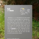 김상헌한의원 | 치욕의 현장, 남한산성 트레킹
