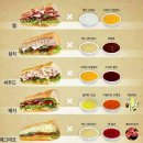 서브웨이 이미지