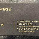 문주슈퍼