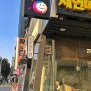 카페이날