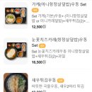 가오우동 이미지