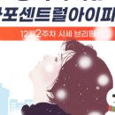 공덕자이명품공인중개사사무소 이미지