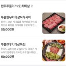 수미가든 송도점 | 시흥시청 맛집 수미가든 육회 항정살 가족모임 추천