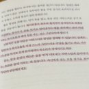 (유)지음 | [서평단후기/책추천]인생을 바꾸는 기적의 목소리 수업_안대성 지음