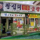 전통분식 이미지