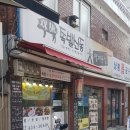 신동-74 이미지