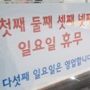 토종숯불구이 이미지