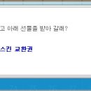 레벨업플러스 이미지