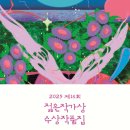 외 제 이미지