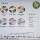 서원대로2 | 샐러드·단체주문까지 되는 든든한 브런치 카페 원주 샌드위치 &#34;SAND백&#34; 단구점 후기