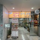 마곡역 6,2번출구 이미지