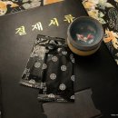 육값어치 평택점 이미지