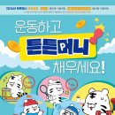 커브스삼문클럽