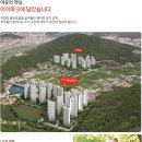 거제2차 I PARK 1단지 이미지