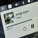 헤카PC방 | 私たちは永遠じゃないけど夏の中の私たちのロマンは永遠な心で