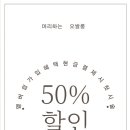 머리하는오쌀롱