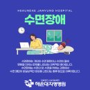 자명정신병원 이미지