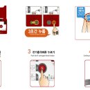 한국승강기안전관리원빌딩 이미지