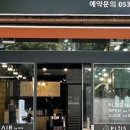 플러스 헤어