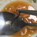 방어 원동 이미지