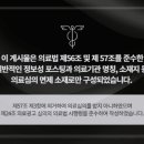 통일로한의원 이미지