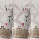 듬뿍곡간 이미지