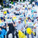 국제버스노동조합 이미지