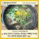 청하대 영빈관 이미지