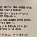 제주촌놈 숯불갈비 이미지