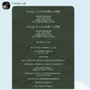 포레스트 랩(FOREST LAB) | 제주 스냅 2, hair/makeup/dress : 포레스트랩(Forest Lab) / suit: 더수트 옴므 / bouquet : 마크유어...