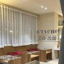 [대구달서구] 월광수변공원 근처 골목 내 수제 디저트 맛집 “비티케 (B’tyche)”
