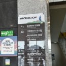 솔라파크 소회의실 이미지