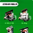 주식회사 주남
